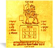 Chandra Yantra