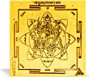 Durgaambaji Yantra