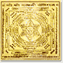 Gayatri Yantra 